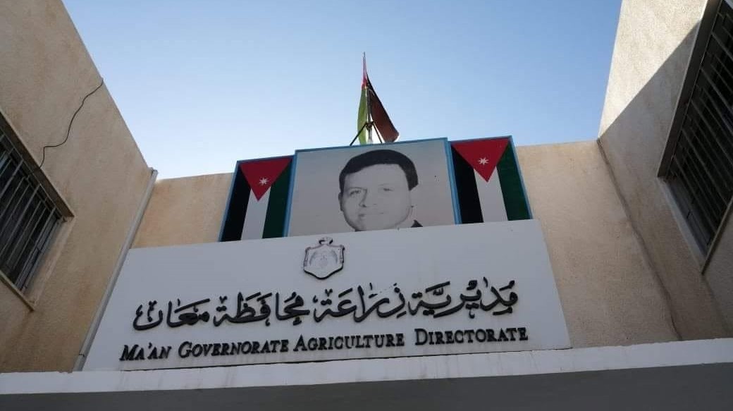 صورة حول : زراعة معان تطلق ركنًا إرشاديًا زراعيًا تفاعليًا زراعة معان تطلق ركنًا إرشاديًا زراعيًا تفاعليًا