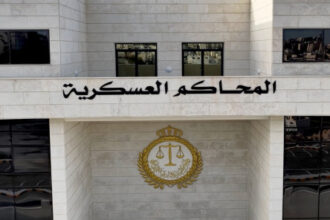 توقف مؤقت لاستقبال المراجعين في المحاكم العسكرية ومحكمة أمن الدولة