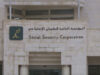 المجالي: أكثر من 400 شخص سجلوا في منصة "فرصتك" خلال ساعتين