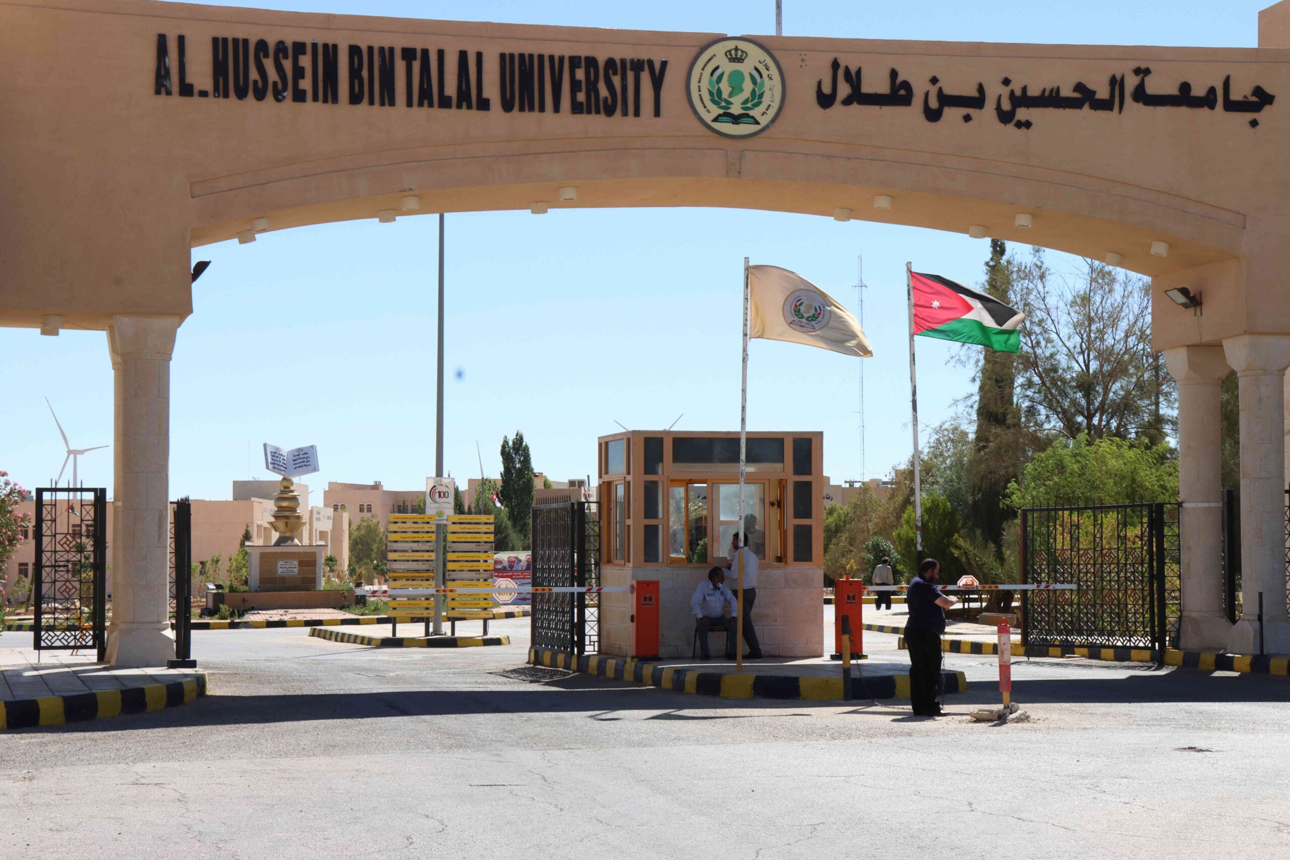 صورة حول : جامعة الحسين تطلق خطة تدريبية لتطوير الكفاءات الأكاديمية جامعة الحسين تطلق خطة تدريبية لتطوير الكفاءات الأكاديمية