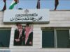 رئيس مجلس محافظة معان يطلع على مشروع إنشاء قصر معان العدلي