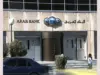 البنك العربي يجدد رعايته لبرنامج "اليوم الدولي للعب" في متحف الأطفال