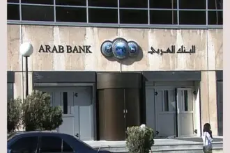 البنك العربي يجدد رعايته لبرنامج "اليوم الدولي للعب" في متحف الأطفال