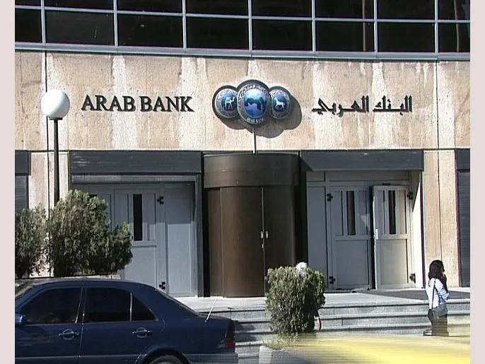 البنك العربي يجدد رعايته لبرنامج "اليوم الدولي للعب" في متحف الأطفال