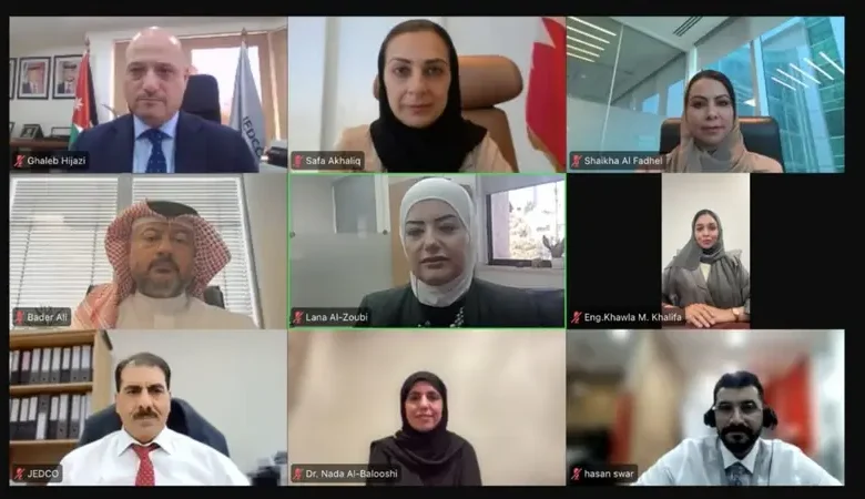صورة حول : جيدكو” و”صادرات البحرين” تنظمان ندوة لتعزيز العلاقات الاقتصادية جيدكو” و”صادرات البحرين” تنظمان ندوة لتعزيز العلاقات الاقتصادية