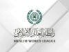 رابطة العالم الإسلامي تدين تكرار الاعتداءات الإيرانية على الأردن والكويت والبحرين