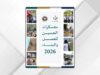 معسكرات الحسين للعمل والبناء تواصل تعزيز قيم المواطنة وتنمية مهارات الشباب