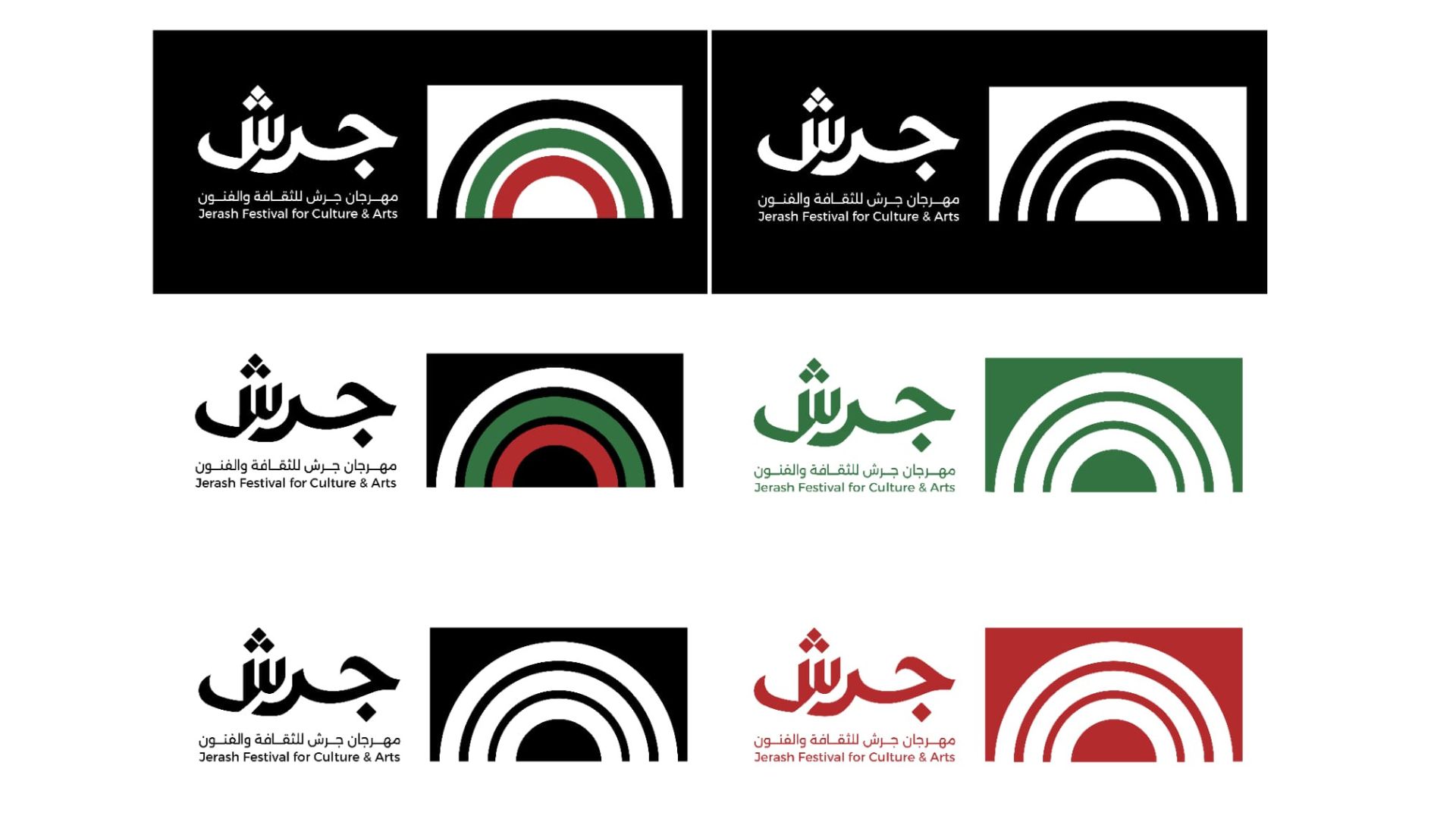 جرش يطلق برنامجاً عائلياً للأطفال بمسرح الصوت