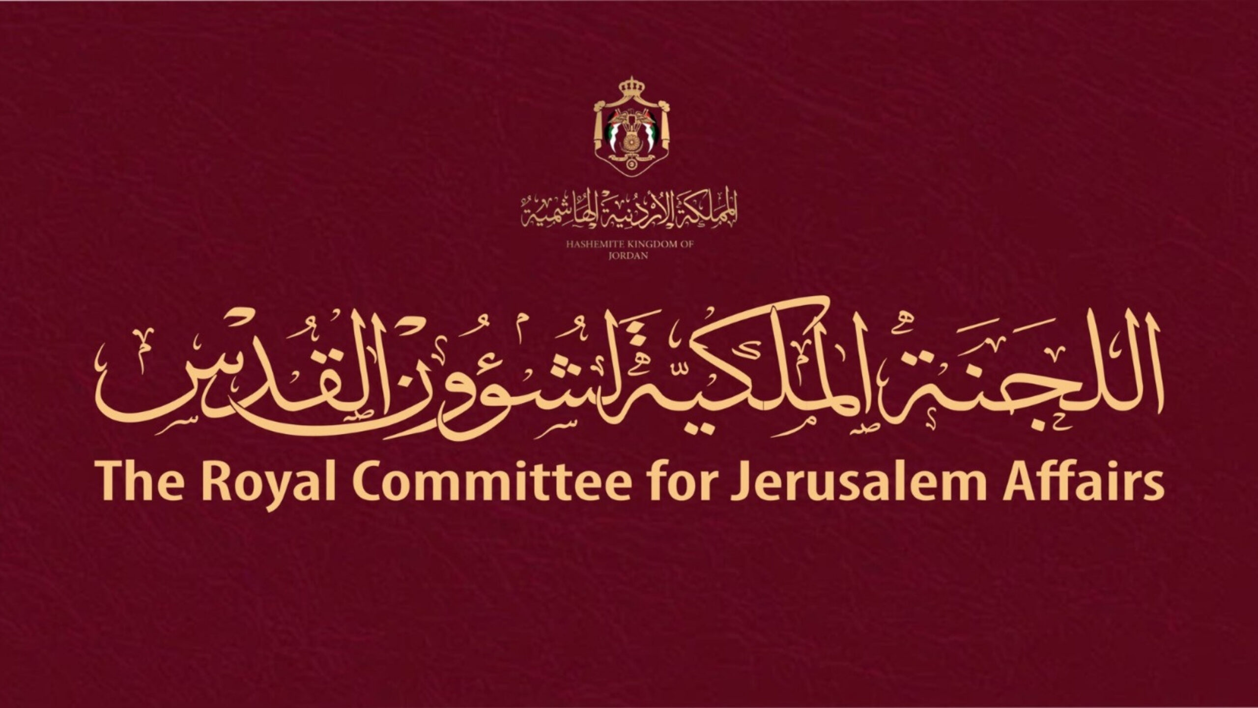كنعان: التوسع الاستيطاني يهدد حل الدولتين ويقوض فرص الاستقرار