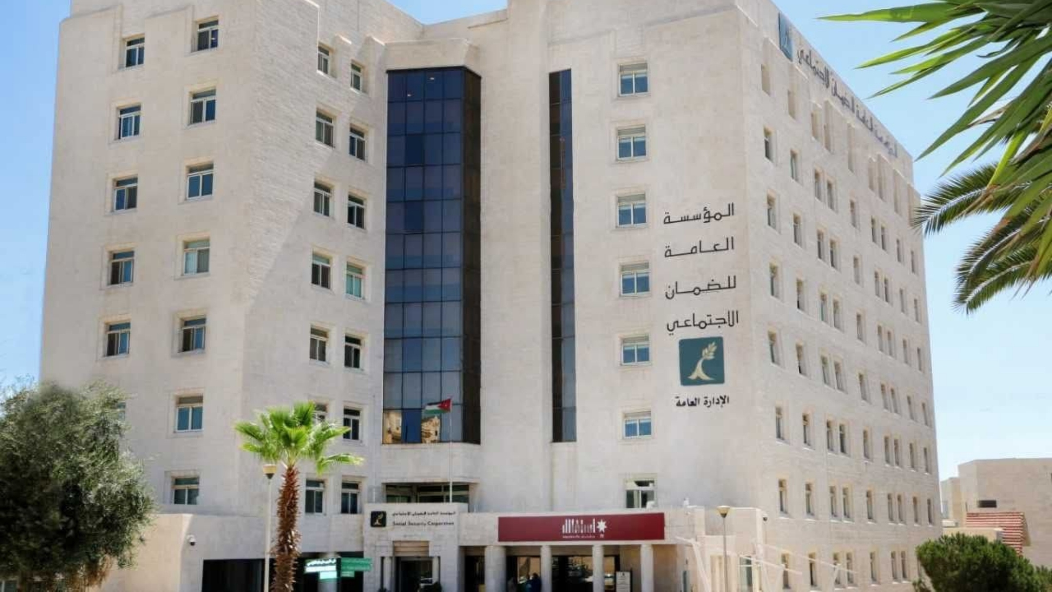 صورة حول : "أنت تسأل والضمان يُجيب" يبدأ غدا "أنت تسأل والضمان يُجيب" يبدأ غدا