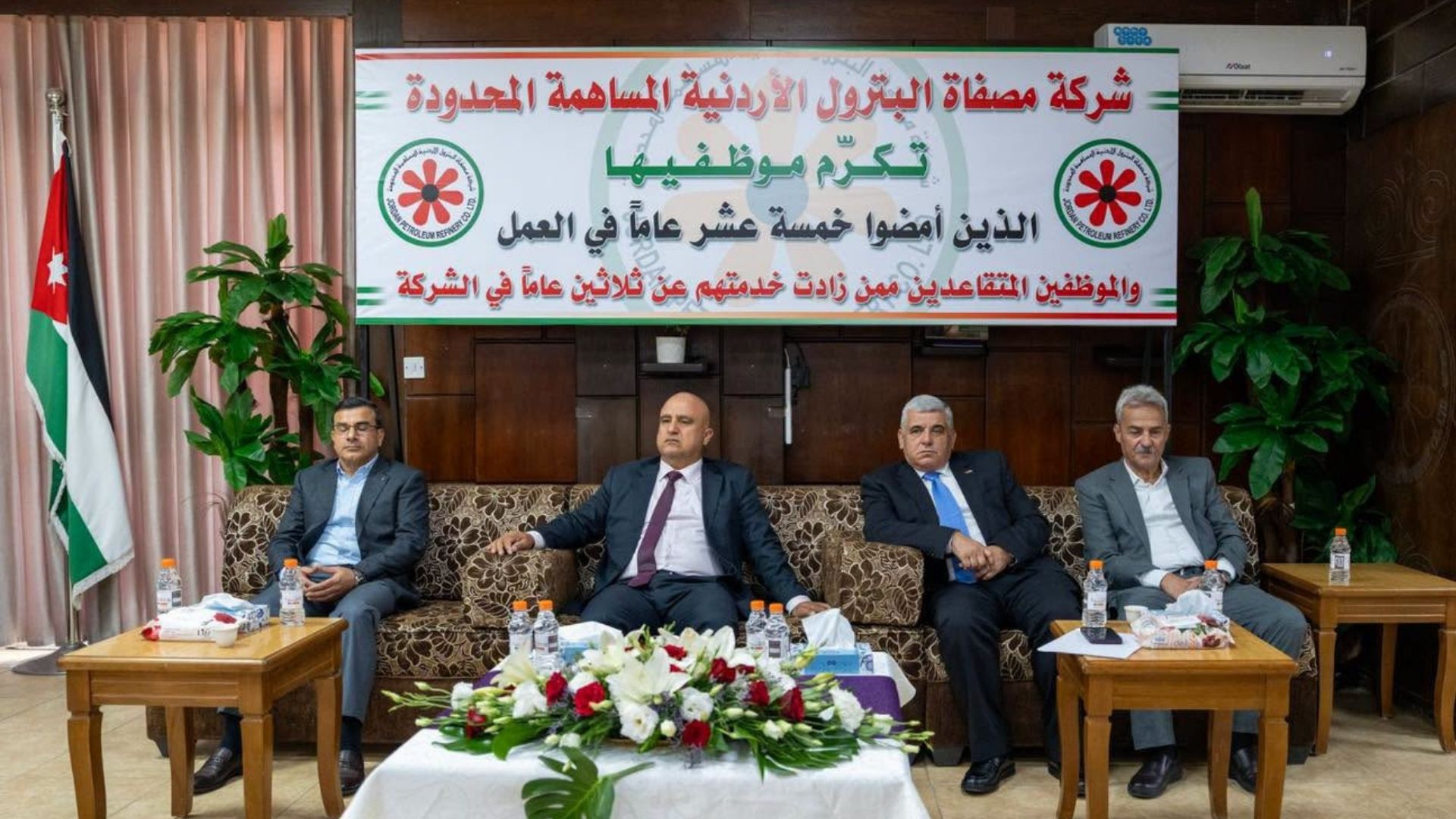 مصفاة البترول تكرّم عددا من متقاعديها وموظفيها