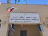 تشغيل خطي جرش–إربد وجرش–المفرق بالنقل المنتظم قريباً وطرح 10 خطوط داخلية جديدة