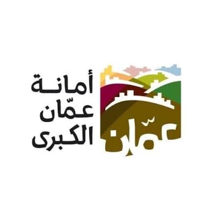 العشي يكتب : فلس يعطل معاملة في أمانة عمان