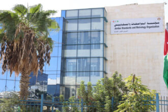 "المواصفات": مجموعة من الإجراءات لمنع دخول المنتجات غير المطابقة