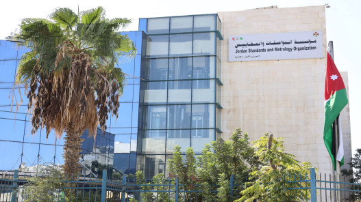 صورة حول : "المواصفات": مجموعة من الإجراءات لمنع دخول المنتجات غير المطابقة "المواصفات": مجموعة من الإجراءات لمنع دخول المنتجات غير المطابقة