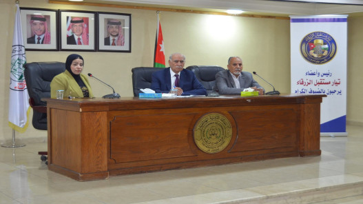 صورة حول : ندوة في الزرقاء تناقش السردية الأردنية ودورها في ترسيخ الهوية والثوابت الوطنية ندوة في الزرقاء تناقش السردية الأردنية ودورها في ترسيخ الهوية والثوابت الوطنية