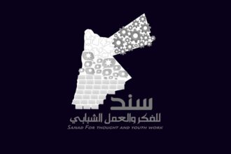 سند للفكر والعمل الشبابي: حماية الأردن وسيادته مسؤولية وطنية مشتركة