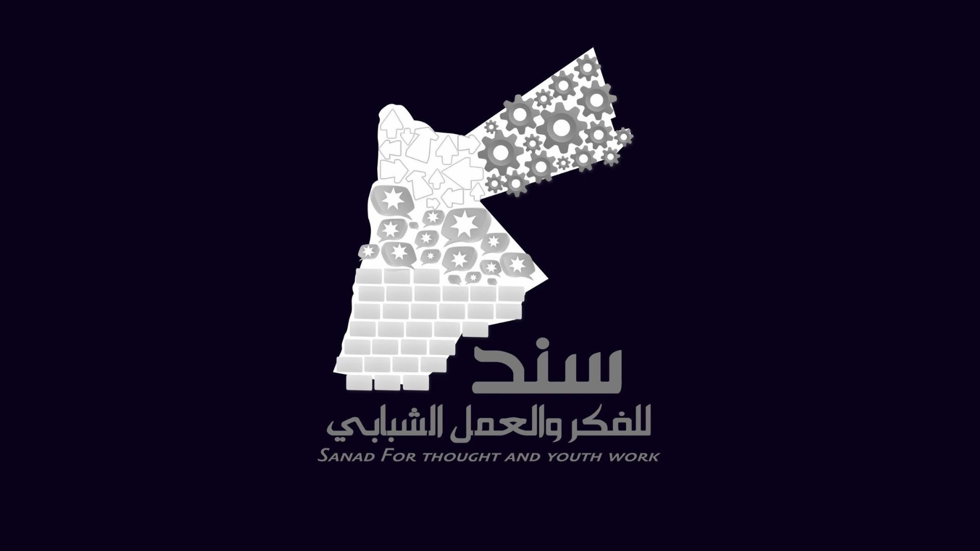 صورة حول : سند للفكر والعمل الشبابي: حماية الأردن وسيادته مسؤولية وطنية مشتركة سند للفكر والعمل الشبابي: حماية الأردن وسيادته مسؤولية وطنية مشتركة