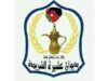 بيان صادر عن عشيرة الشريده بن ربّاع