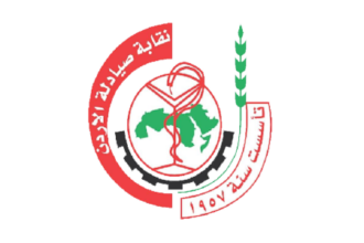 الكيلاني: الدواء الأردني يحظى بثقة إقليمية ودولية ونواصل تطوير مهنة الصيدلة