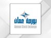 بورصة عمّان ترتفع 2.02% خلال أسبوع بقيادة القطاع الصناعي