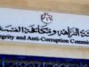 "الفساد" مهتمة بما ينشر عبر وسائل التواصل
