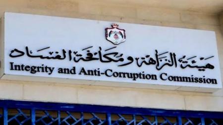 "الفساد" مهتمة بما ينشر عبر وسائل التواصل