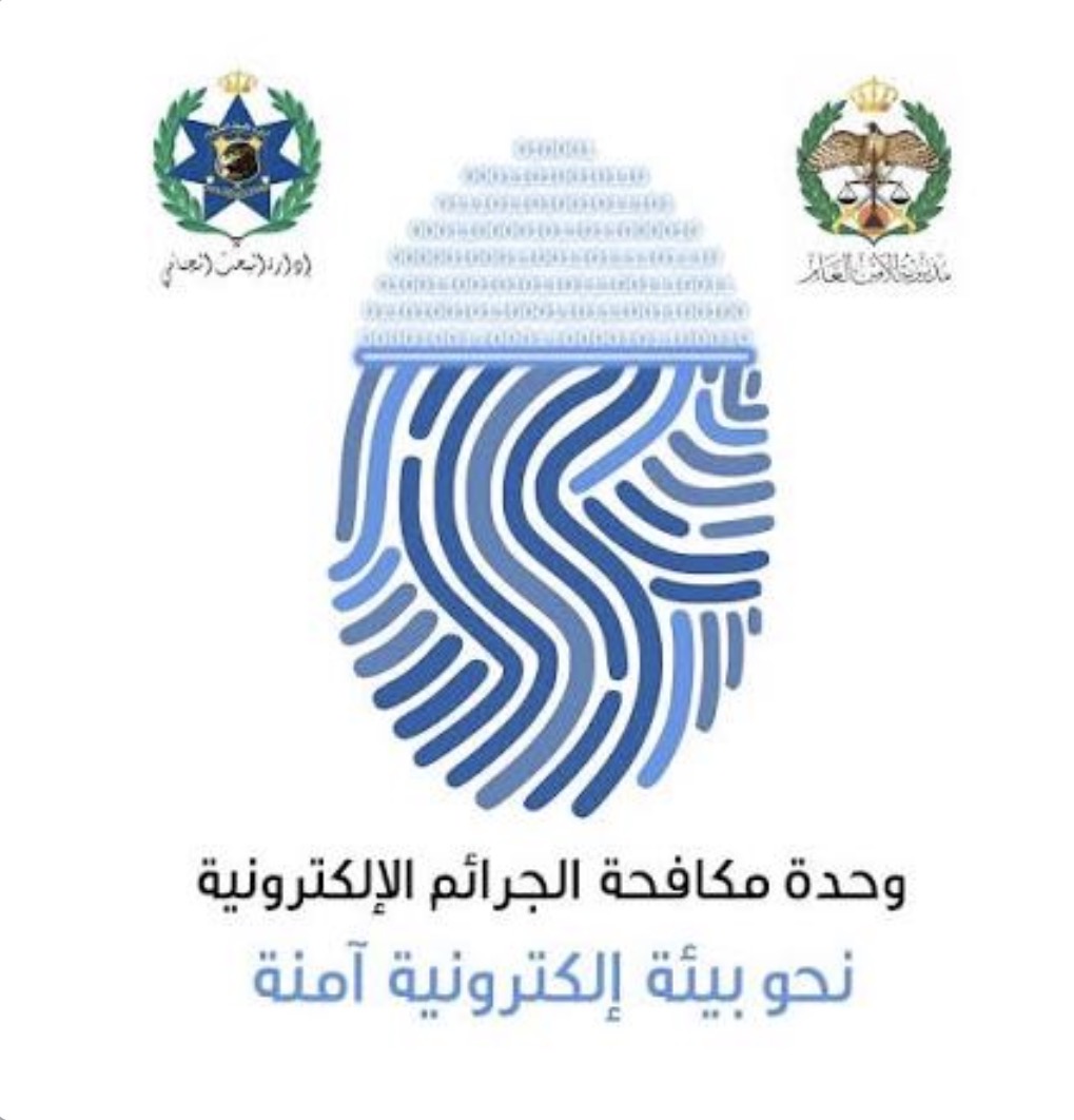صورة حول : عاجل| وحدة مكافحة الجرائم الإلكترونية تُحذّر من التعامل مع صفحات احتيالية تروج لبيع هواتف بالأقساط وباسعار مغرية عاجل| وحدة مكافحة الجرائم الإلكترونية تُحذّر من التعامل مع صفحات احتيالية تروج لبيع هواتف بالأقساط وباسعار مغرية