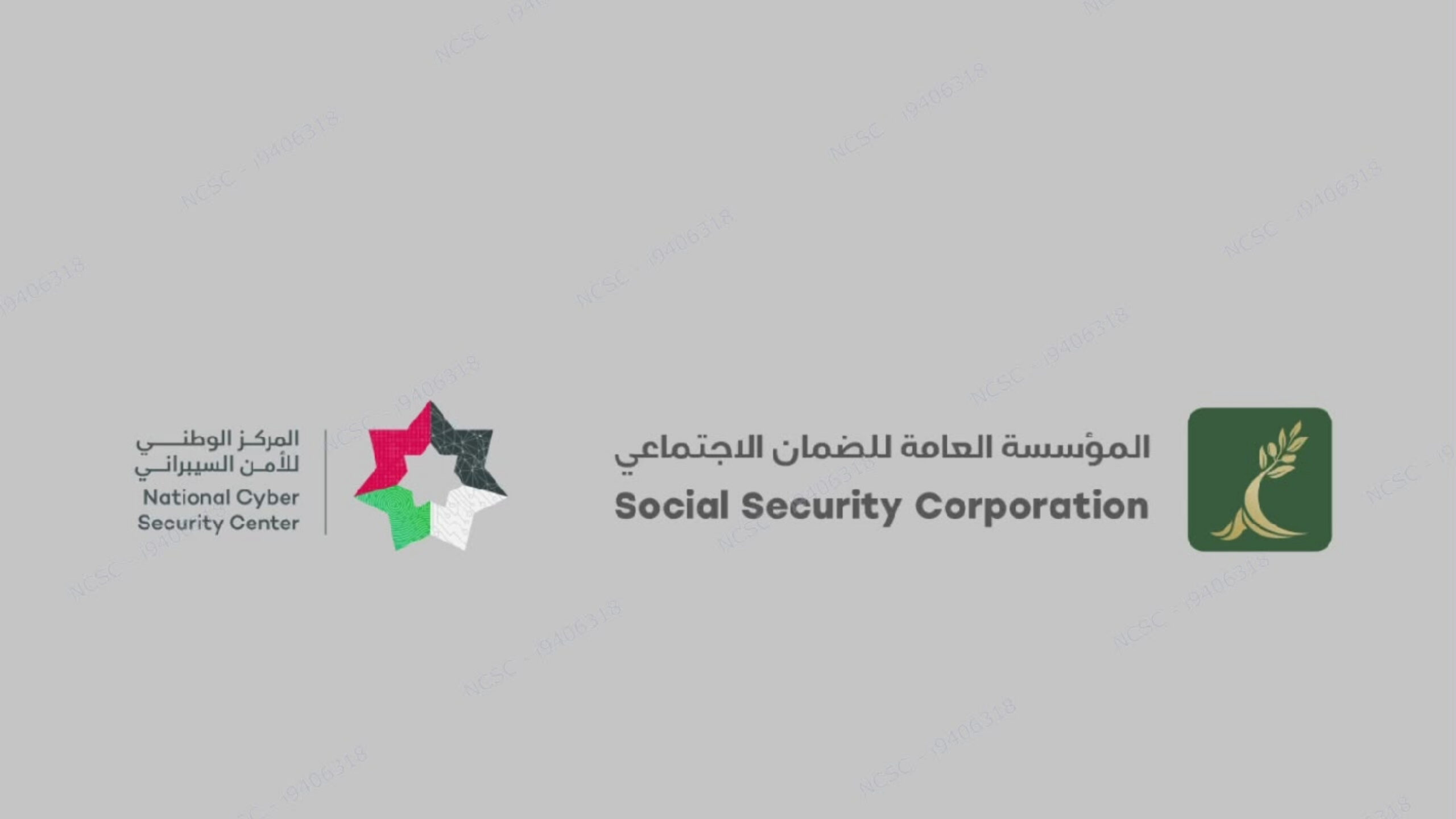 صورة حول : الأمن السيبراني والضمان الاجتماعي يطلقان حملة “اعرف لتحمي حالك” للتصدي للاحتيال الأمن السيبراني والضمان الاجتماعي يطلقان حملة “اعرف لتحمي حالك” للتصدي للاحتيال