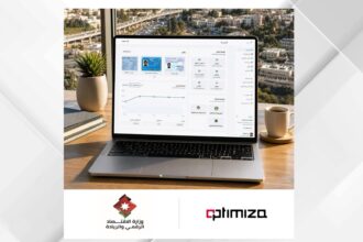 وزارة الاقتصاد الرقمي تطلق النسخة الرسمية للويب من منصة “سند”