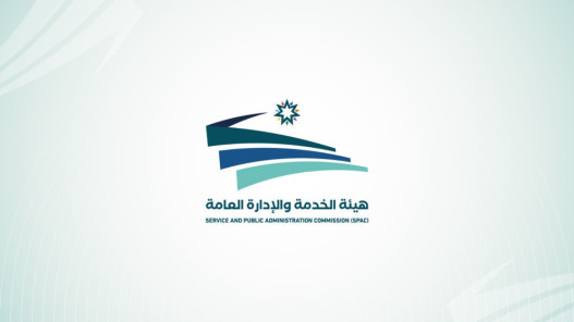 “الخدمة والإدارة العامة تختتم مناقشة تشكيلات وظائف 2027"