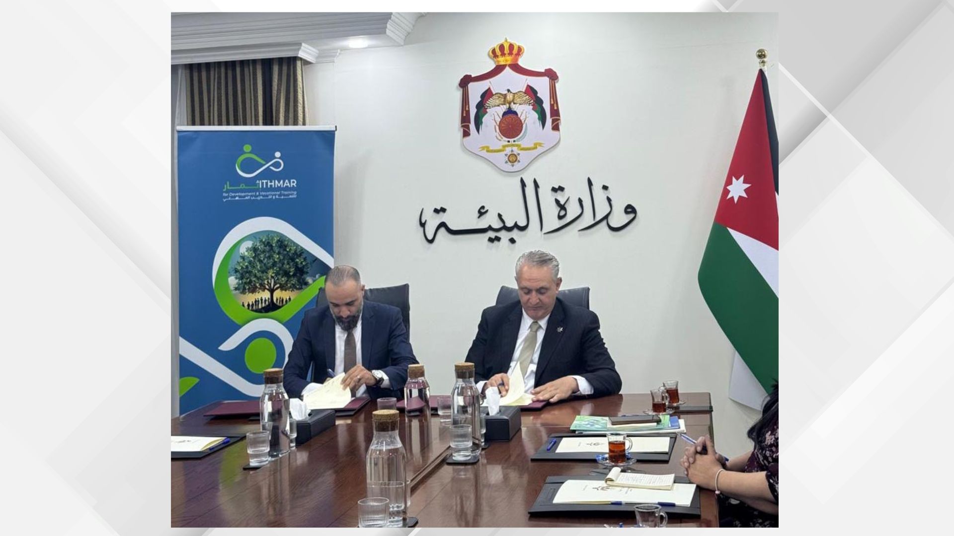 مذكرة تفاهم لتعزيز التوعية البيئية وتمكين الشباب