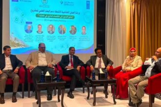 ورشة عمل للتعريف بمبادرة "تحديد إمكانيات واحتياجات الخرائط المائية للري"