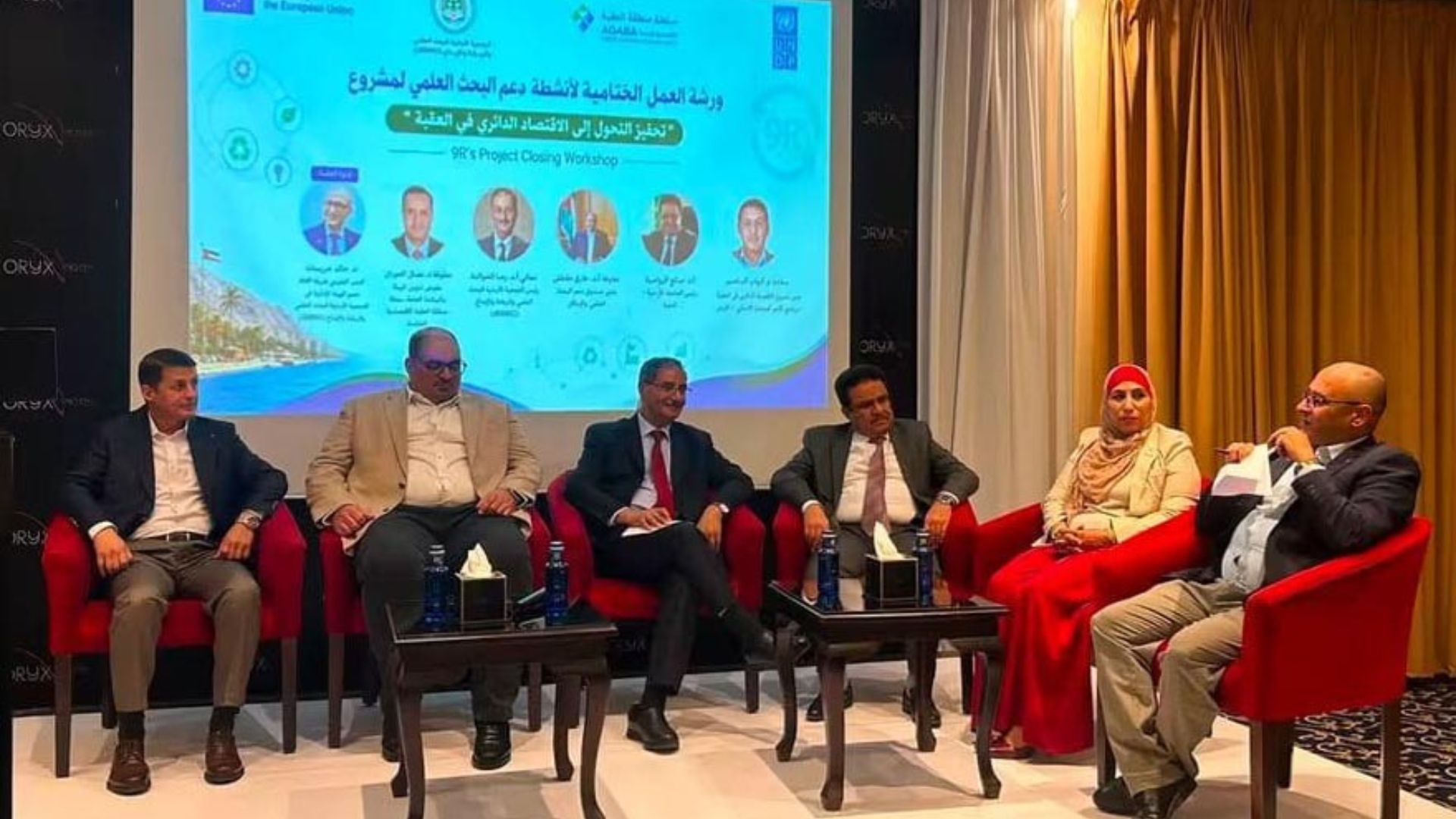 ورشة عمل للتعريف بمبادرة “تحديد إمكانيات واحتياجات الخرائط المائية للري”