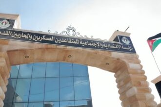تعاون بين هيئتي المصابين والمتقاعدين العسكريين لتعزيز التوظيف