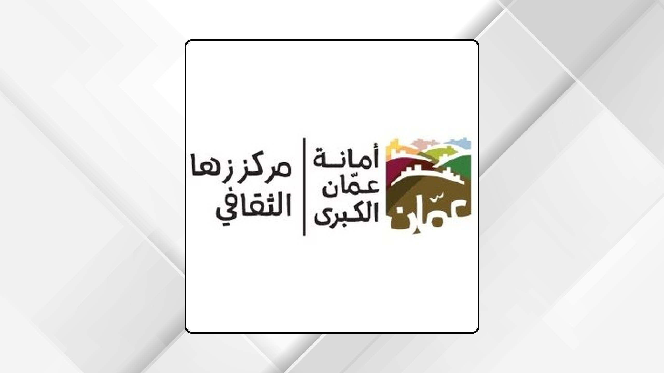 صورة حول : مركز زها يطلق حملة لتمكين اليافعين والشباب مركز زها يطلق حملة لتمكين اليافعين والشباب