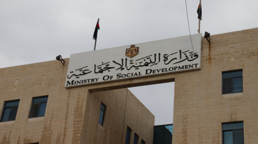 صورة حول : إغلاق مركز الهدبان للتوحد وذوي الإعاقة بعد رصد مخالفات وعدم تصويبها إغلاق مركز الهدبان للتوحد وذوي الإعاقة بعد رصد مخالفات وعدم تصويبها
