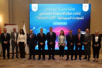 هيئة الاتصالات تناقش إنشاء مركز للاستجابة للحوادث السيبرانية في قطاع الاتصالات