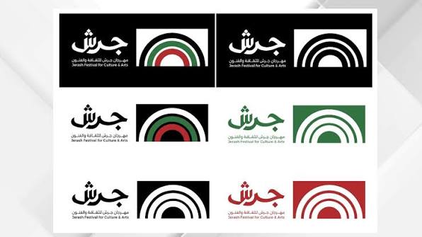 صورة حول : ليالٍ فنية أردنية مميزة ضمن فعاليات مهرجان جرش في العاصمة عمان ليالٍ فنية أردنية مميزة ضمن فعاليات مهرجان جرش في العاصمة عمان