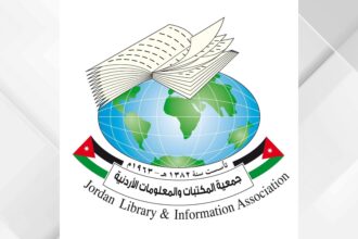 مؤتمر دولي يبحث مستقبل المكتبات والابتكار لتحقيق التنمية المستدامة‏