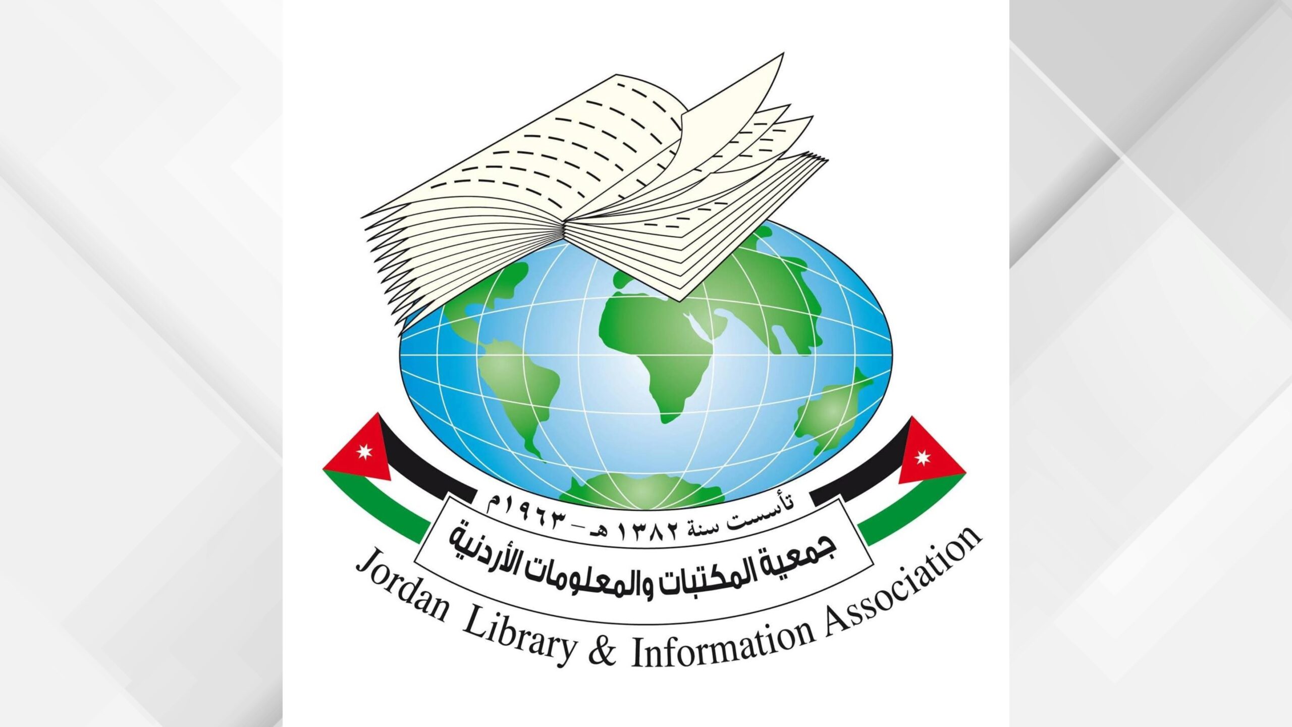 صورة حول : مؤتمر دولي يبحث مستقبل المكتبات والابتكار لتحقيق التنمية المستدامة مؤتمر دولي يبحث مستقبل المكتبات والابتكار لتحقيق التنمية المستدامة