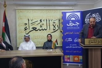 “دارة الشعراء الأردنيين” تستهل فعالياتها في جرش بأمسية شعرية