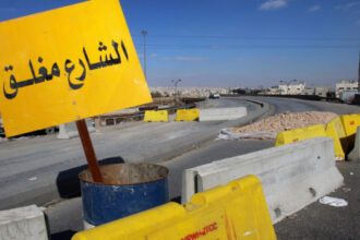 أمانة عمّان تبدأ أعمال إنشاء عبارة صندوقية في شارع الأميرة ثروت الجمعة