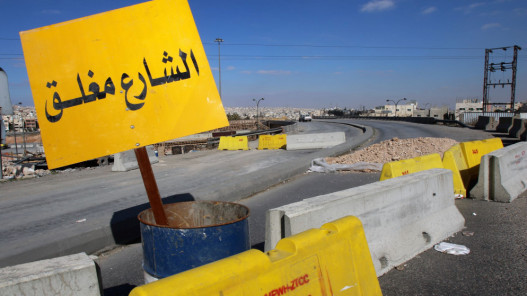 أمانة عمّان تبدأ أعمال إنشاء عبارة صندوقية في شارع الأميرة ثروت الجمعة