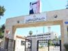 وزارة التربية وتنمية الموارد البشرية تحول مؤسسي لتطوير التعليم