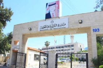 وزارة التربية وتنمية الموارد البشرية تحول مؤسسي لتطوير التعليم