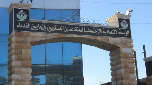 صورة حول : إعلان نتائج المقبولين بالمكرمة الملكية لأبناء المتقاعدين العسكريين إعلان نتائج المقبولين بالمكرمة الملكية لأبناء المتقاعدين العسكريين