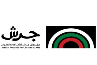 انطلاق مهرجان المونودراما الرابع ضمن فعاليات جرش بمشاركة عربية واسعة