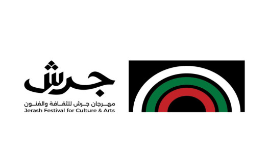 انطلاق مهرجان المونودراما الرابع ضمن فعاليات جرش بمشاركة عربية واسعة