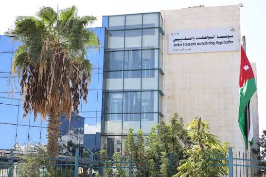 صورة حول : المواصفات والمقاييس: 82 ألف فحص للتحقق من سلامة المنتجات ومطابقتها المواصفات والمقاييس: 82 ألف فحص للتحقق من سلامة المنتجات ومطابقتها